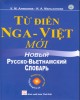 Ebook Từ điển Nga Việt mới: Phần 1