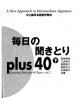 Ebook Mainichi no kikitori plus 40 tập 2: Phần 2