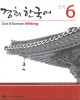 Ebook Get it Korean writing 6: Part 2