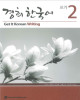 Ebook Get it Korean writing 2: Part 2