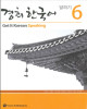 Ebook Get it Korean speaking 6: Part 2