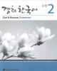 Ebook Get it Korean grammar 2: Part 1