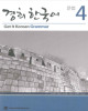 Ebook Get it Korean grammar 4: Part 2