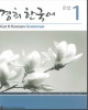 Ebook Get it Korean grammar 1: Part 2