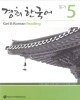 Ebook Get it Korean reading 5: Part 1