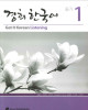 Ebook Get it Korean listening 1: Part 1