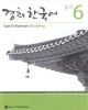 Ebook Get it Korean reading 6: Part 2