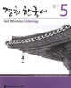Ebook Get it Korean listening 5: Part 1