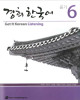Ebook Get it Korean listening 6: Part 1